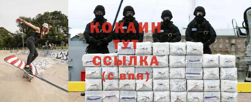 Купить наркотики сайты Лыткарино ГАШ  A-PVP  Мефедрон  Марихуана  АМФЕТАМИН  Cocaine 