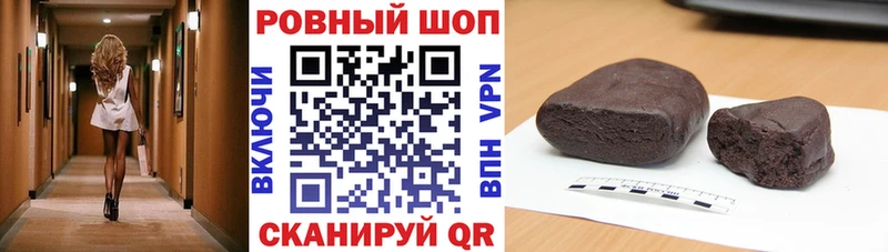 Что такое Лыткарино Бошки Шишки  Меф  ГАШ 