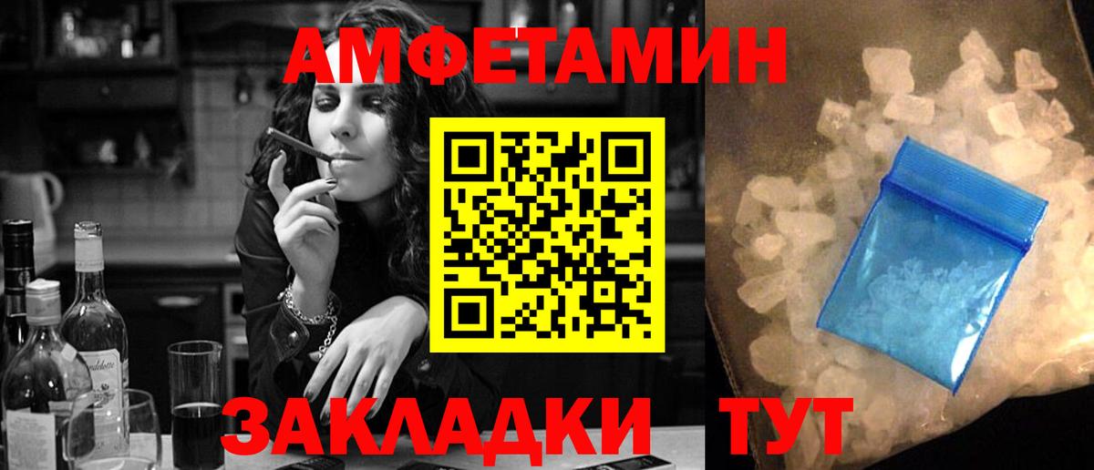 Amphetamine VHQ  Вход с VPN  Амфетамин  Лыткарино 