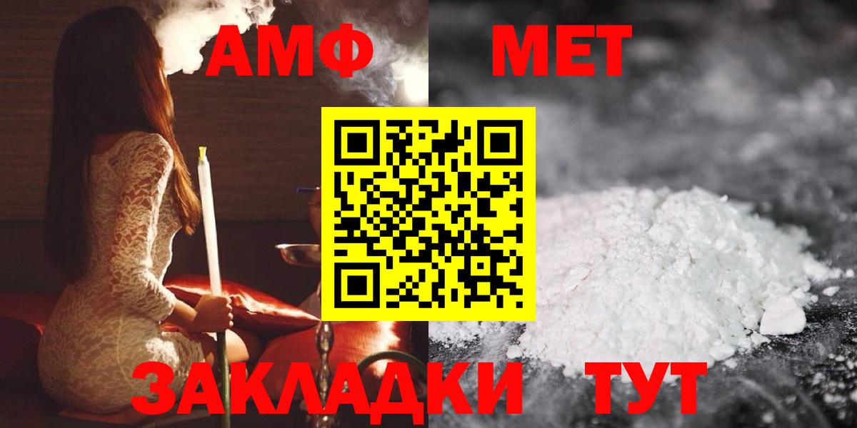 Амфетамин  Лыткарино  Amphetamine 98% 