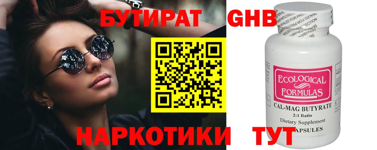 Альфа ПВП Лыткарино