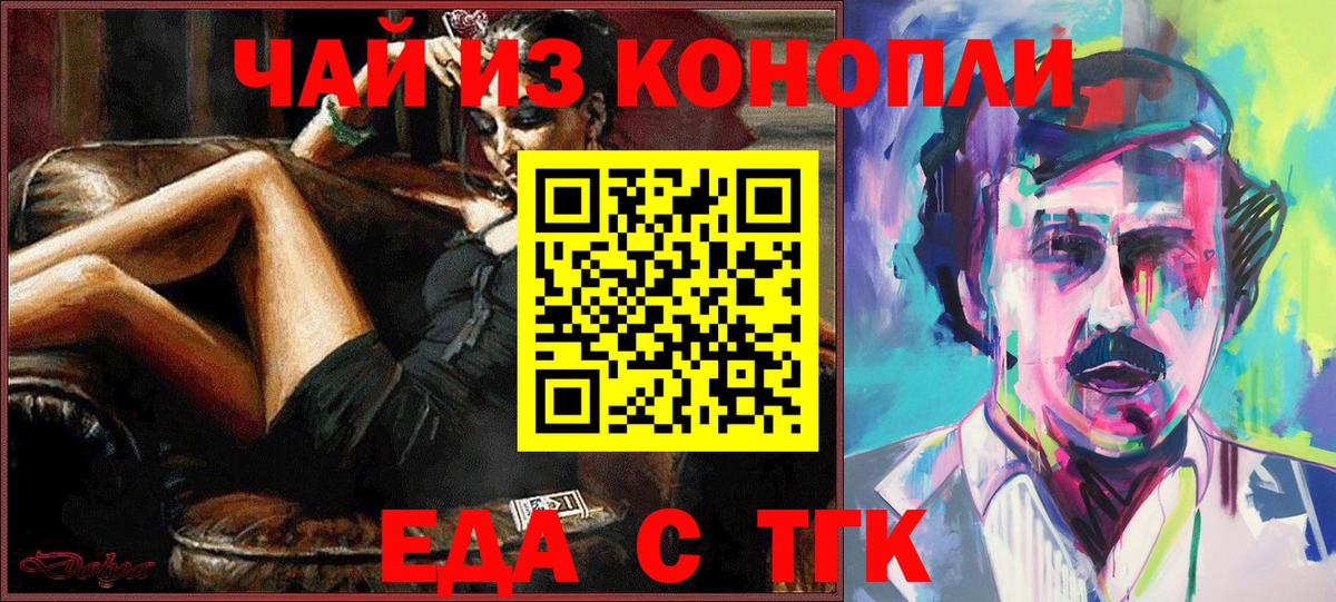 МАРИХУАНА  Codein  Лыткарино  Вход с VPN  МЕФ  Гашиш  ГЕРОИН  МЕФ кристаллы 