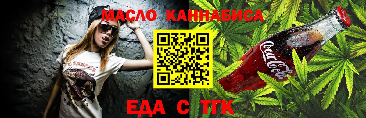 Canna-Cookies марихуана  Лыткарино 