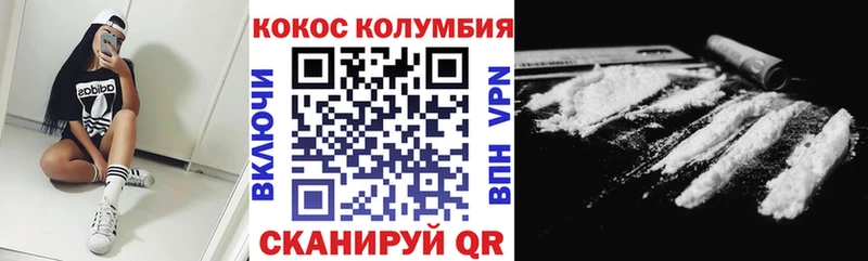MEGA онион  Лыткарино  Cocaine Колумбийский  закладки 