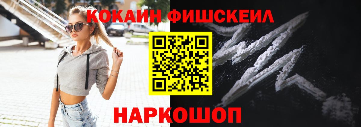 Cocaine 99% Лыткарино