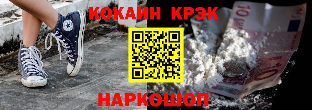 Cocaine 99%  Вход с VPN  Кокаин Columbia  Лыткарино 