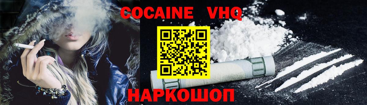 NBOMe  Лыткарино  A PVP  Хмурый  Вход с VPN  Канабис  Мефедрон  АМФ  ГАШ  COCAIN 