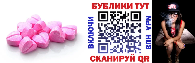 ЭКСТАЗИ 280 MDMA  blacksprut ссылки  Лыткарино 