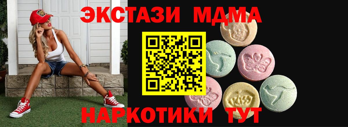 hydra ONION  Вход с VPN  Лыткарино  ЭКСТАЗИ louis Vuitton  ЭКСТАЗИ 
