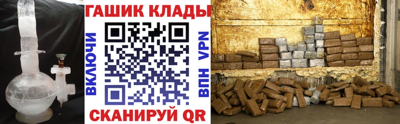 ГАШИШ хэш  цены   Лыткарино 