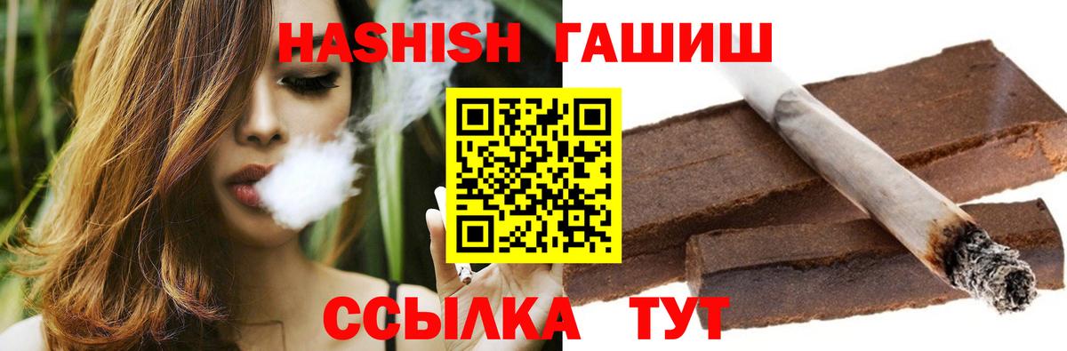 ГАШИШ гарик  Вход с VPN  Лыткарино 