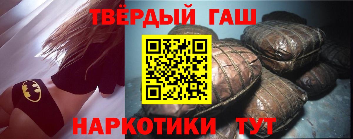 Гашиш  Лыткарино  ГАШИШ 40% ТГК 