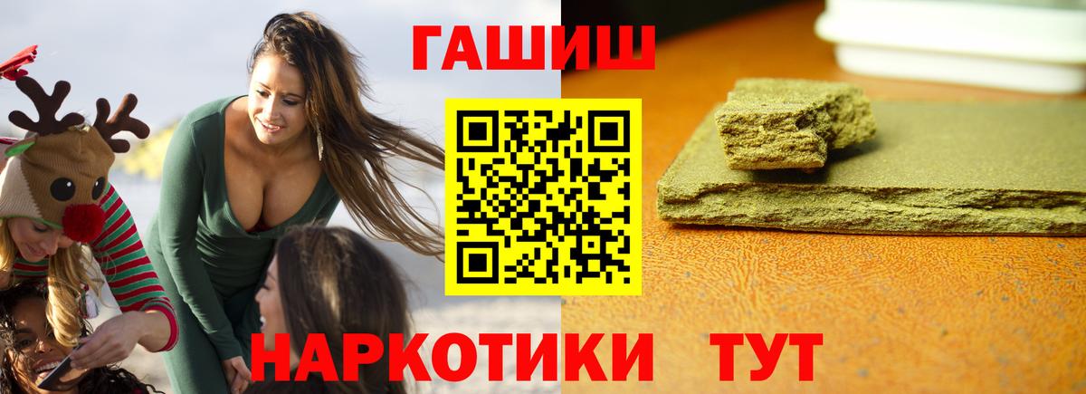 ГАШ Ice-O-Lator Лыткарино