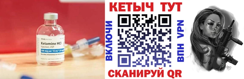 где купить наркотик Лыткарино Кетамин ketamine