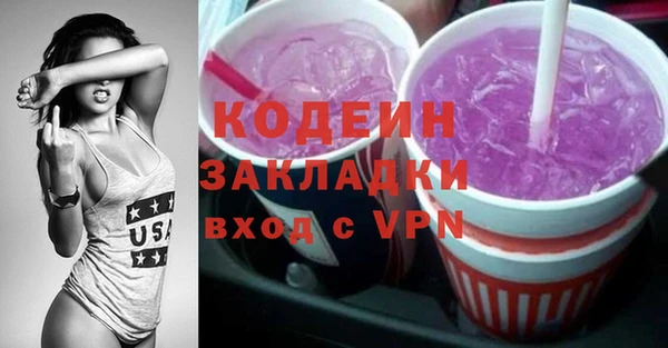 мефедрон мука Пересвет