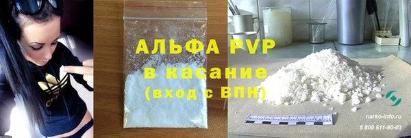 дурь Осинники