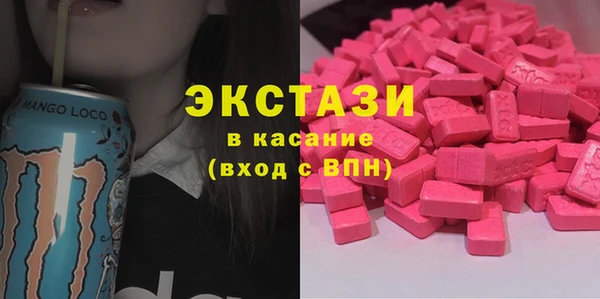 амф Осташков