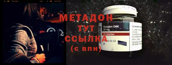 герыч Няндома