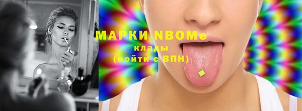амф Осташков