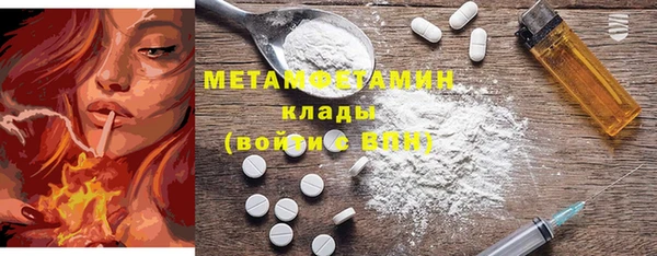 амф Осташков