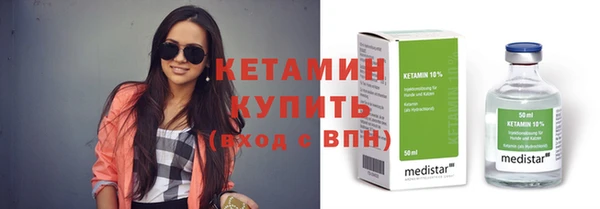 амф Осташков