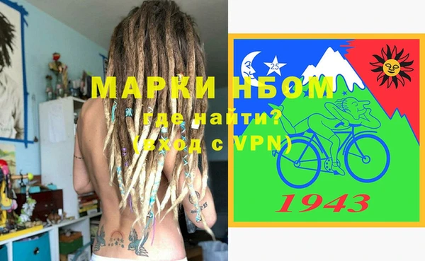 мефедрон мука Пересвет