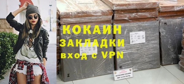 дурь Осинники