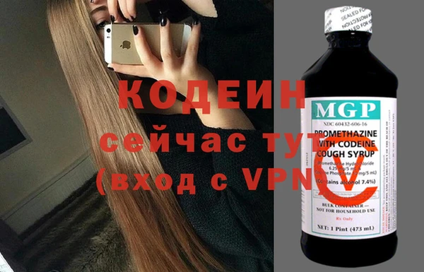 дурь Осинники