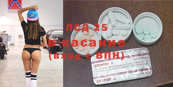 дурь Осинники