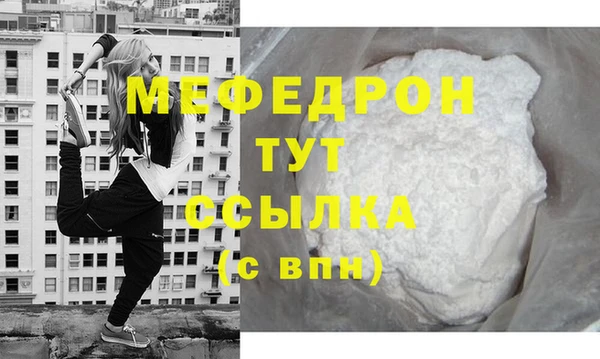 дурь Осинники