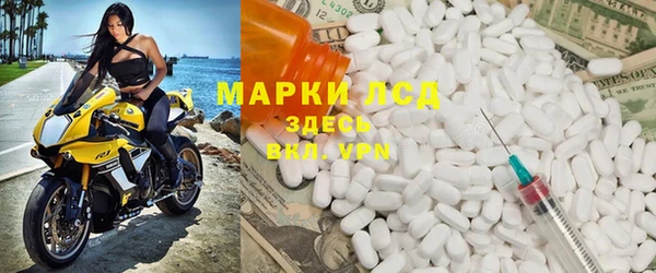 амф Осташков