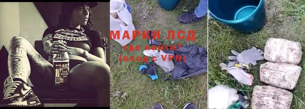 дурь Осинники