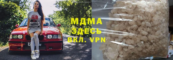 дурь Осинники