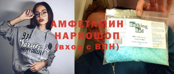 дурь Осинники