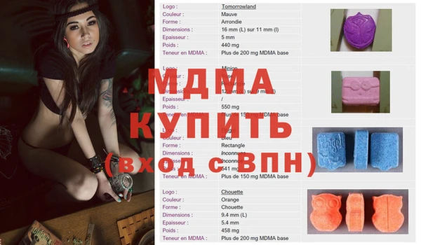 2c-b Нягань