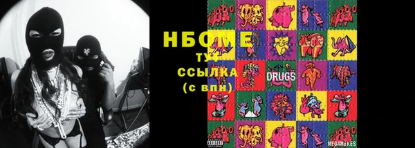 дурь Осинники