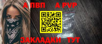 мефедрон мука Апрелевка