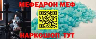 мефедрон мука Апрелевка