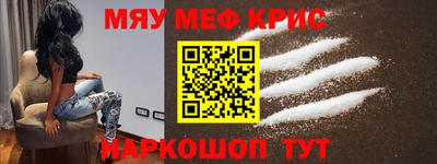 кокаин Заводоуковск