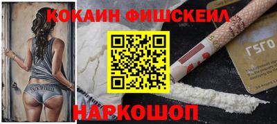 кокаин Заводоуковск