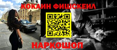 синтетический гашиш Апшеронск