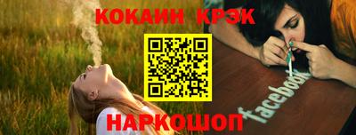 синтетический гашиш Апшеронск