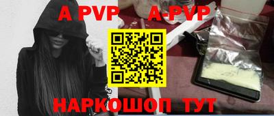 мефедрон мука Апрелевка