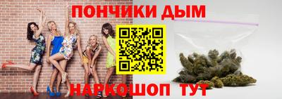 мефедрон мука Апрелевка