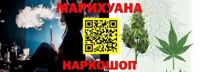 синтетический гашиш Апшеронск