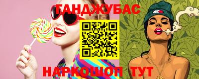 синтетический гашиш Апшеронск