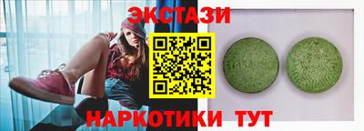 мефедрон мука Апрелевка