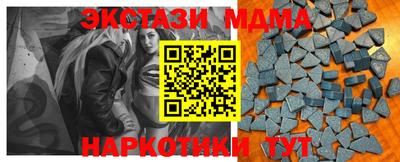 экстази Заволжье