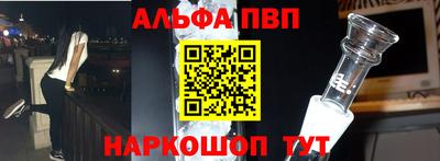 синтетический гашиш Апшеронск