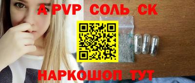 экстази Заволжье